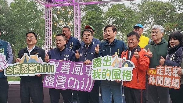 「跟著風車露營chill」在德元埤荷蘭村開幕！一同來體驗聖誕