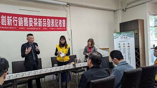 2024黃金蕎麥茶新品發表會透過產銷履歷系統保障食品安全增強