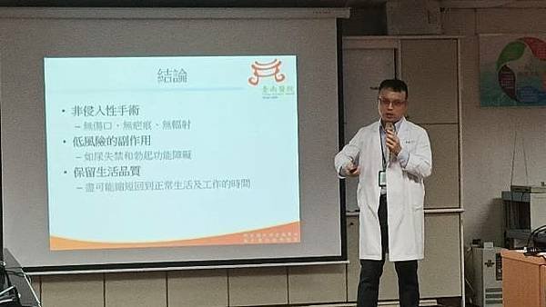 從微創到無創攝護腺癌精準治療新選擇