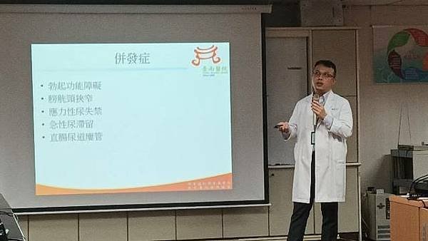 從微創到無創攝護腺癌精準治療新選擇