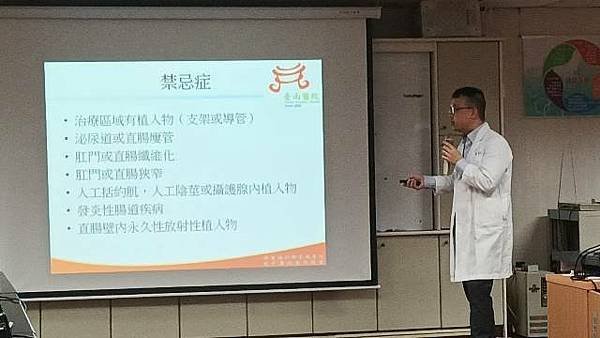 從微創到無創攝護腺癌精準治療新選擇