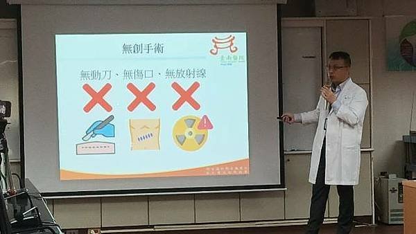 從微創到無創攝護腺癌精準治療新選擇