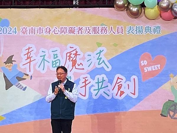 台南市表揚40位傑出身障者及服務人員營造共融、無礙幸福典範之