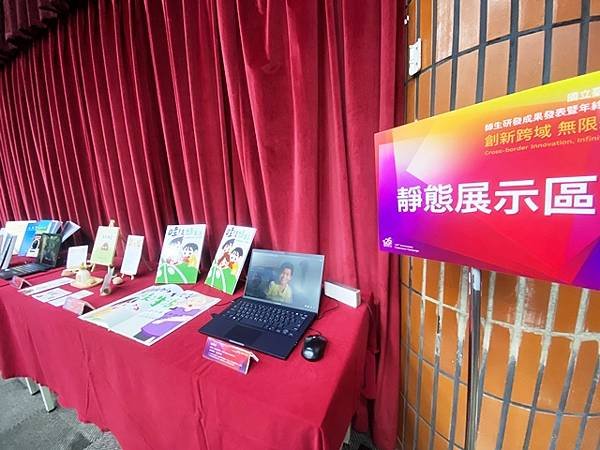 從體育文物到智慧未來南大展現創新跨域成果