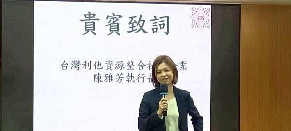 造福偏鄉肝炎患者 黃偉哲市長感謝「國真平安」公益專案捐贈2台