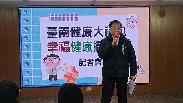 台南市推出三大創新措施守護市民健康「臺南健康大禮包」