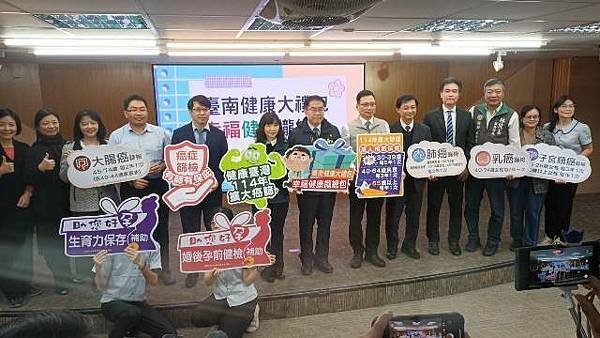 台南市推出三大創新措施守護市民健康「臺南健康大禮包」