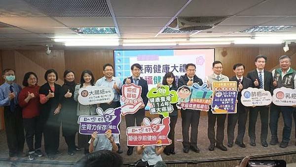 台南市推出三大創新措施守護市民健康「臺南健康大禮包」