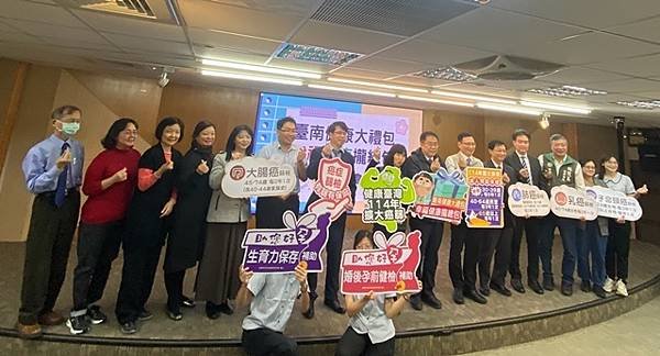 台南市推出三大創新措施守護市民健康「臺南健康大禮包」