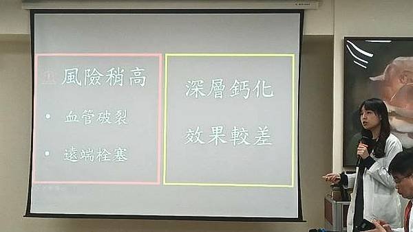 IVL血管內震波碎石術3大優勢 改善患者血管嚴重鈣化問題