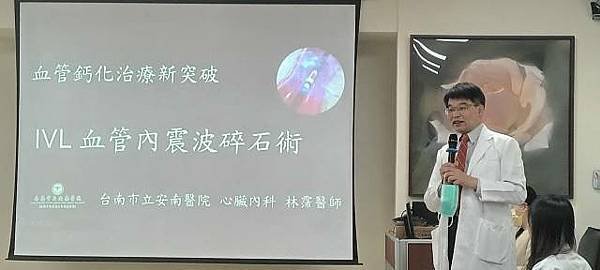 IVL血管內震波碎石術3大優勢 改善患者血管嚴重鈣化問題