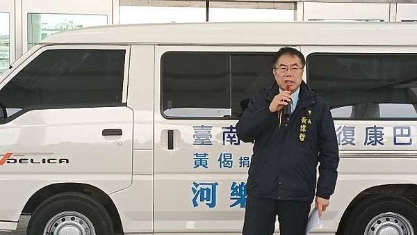 黃偈先生捐贈復康巴士長伴臺南市民 共創無礙友善城市