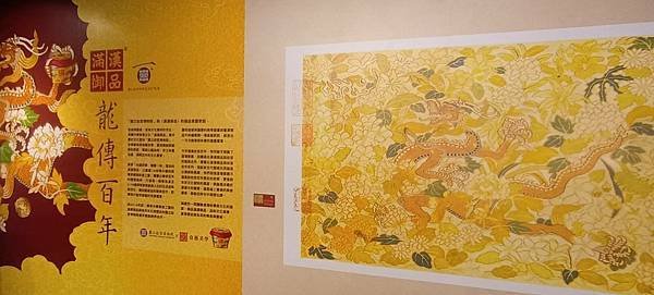 2025年春節限定饗宴「只為這一碗」! 聯名故宮打造食藝特展