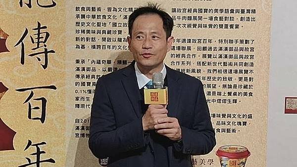 2025年春節限定饗宴「只為這一碗」! 聯名故宮打造食藝特展