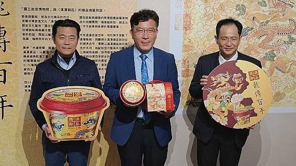 2025年春節限定饗宴「只為這一碗」! 聯名故宮打造食藝特展