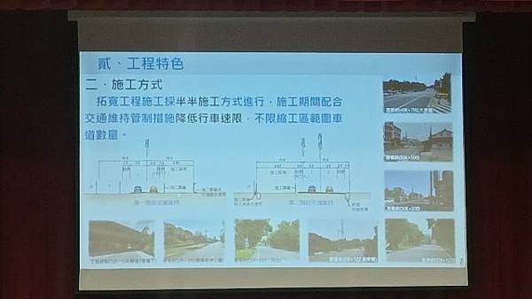 交通部公路局台南地區114年春節疏運