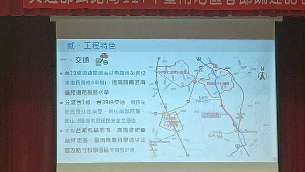 交通部公路局台南地區114年春節疏運