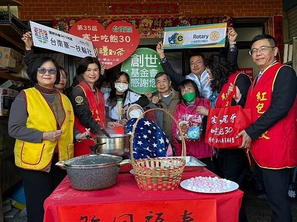 帶爺爺回家團圓愛心大使送暖植物人家庭