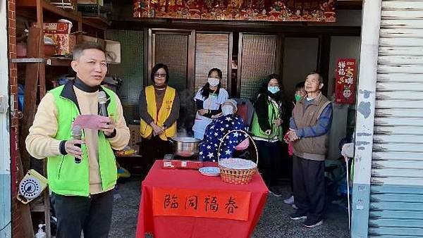 帶爺爺回家團圓愛心大使送暖植物人家庭