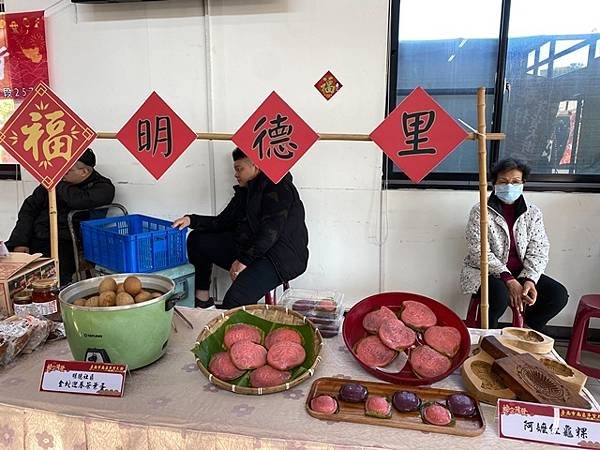 南區眷村年貨大街，共迎嶄新春節