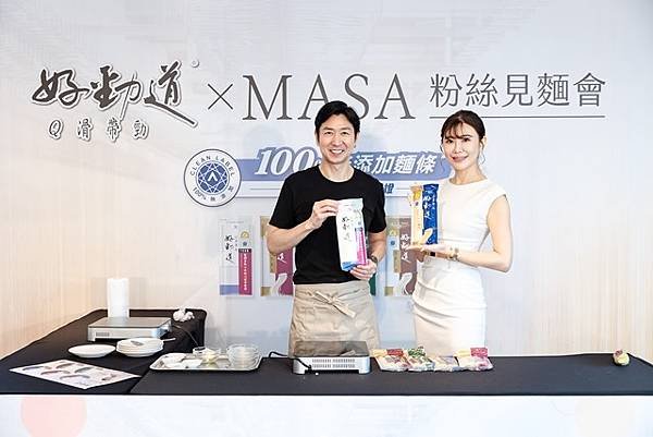 籍主廚 MASA 來上菜，冷冷冬日為粉絲獻上 Q 滑帶勁的暖