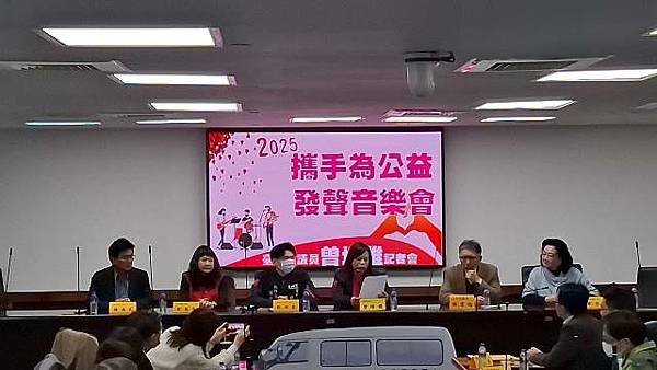 「2025攜手為公益發聲」音樂會 - 市議員曾培雅牽線助災區