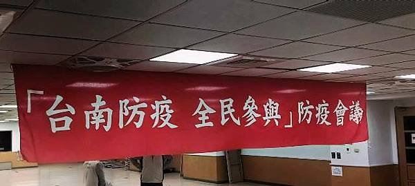 登革熱誓師，全年無休齊心合力為市民健康打拼！