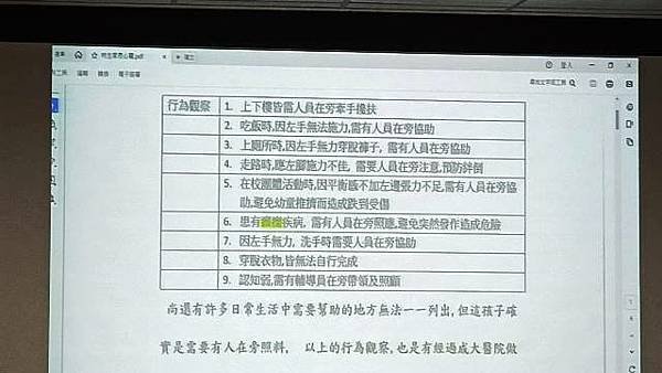 家長怒!!特教生無助，近3成申請被拒，特教生權益誰來顧？