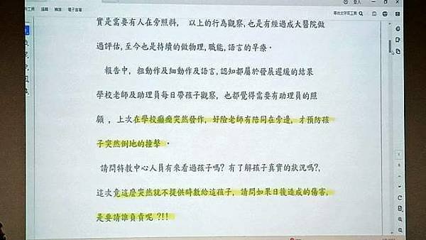 家長怒!!特教生無助，近3成申請被拒，特教生權益誰來顧？