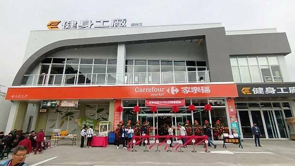 家樂福新市民生店開幕優惠狂潮！買一送一、銅板價優惠引爆消費潮