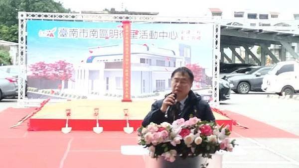 南區明德里活動中心新建工程動土提供民眾優質生活空間