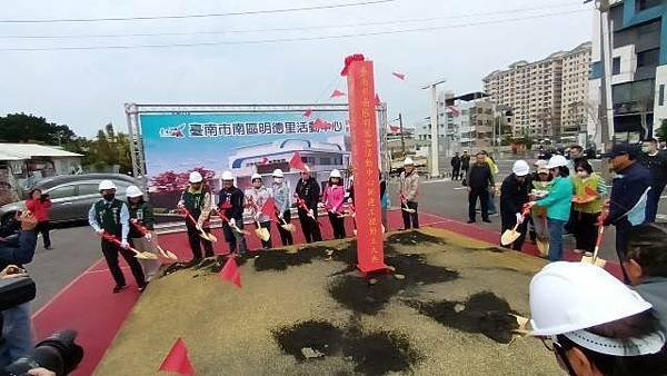 南區明德里活動中心新建工程動土提供民眾優質生活空間