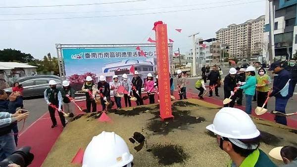 南區明德里活動中心新建工程動土提供民眾優質生活空間