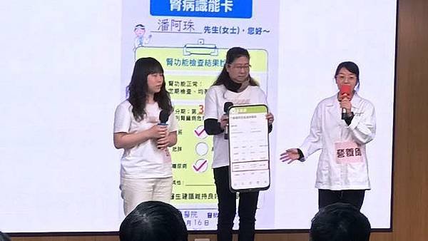 南市愛腎月啟動 健檢加值送