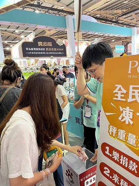 統一寵食技術再進化，益生菌機能糧讓毛孩愛不釋口，高雄寵物展新