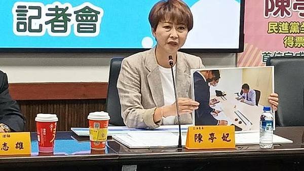 陳亭妃全國票后率先完成選舉補助款公益信託近265萬關懷弱勢