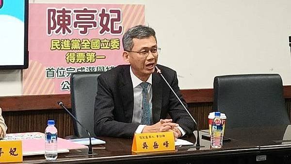 陳亭妃全國票后率先完成選舉補助款公益信託近265萬關懷弱勢