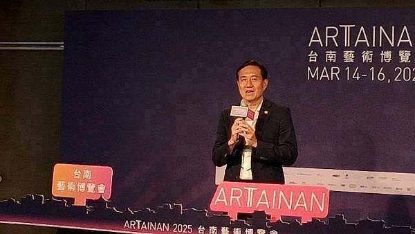ART TAINAN 2025 台南藝術博覽會盛大開幕藝術收