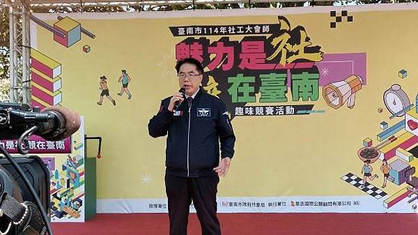 南市辦趣味競賽協助300社工紓壓頒感謝狀表揚付出溫暖社會
