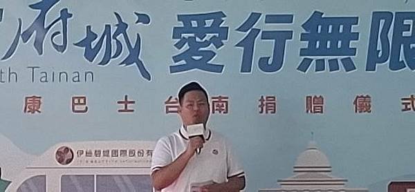 企業伊絲碧媞捐贈高頂復康巴士及物資台南市府感謝企業回饋社會 