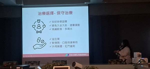 告別坐立難安無痛微創「痔」療新選擇