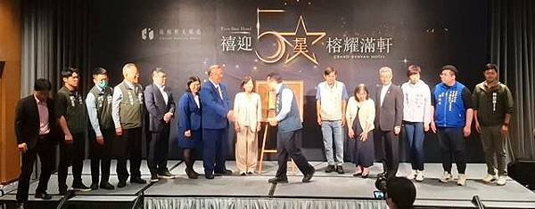 禧榕軒大飯店「禧迎五星 榕耀滿軒」台南最新五星級飯店 正式揭