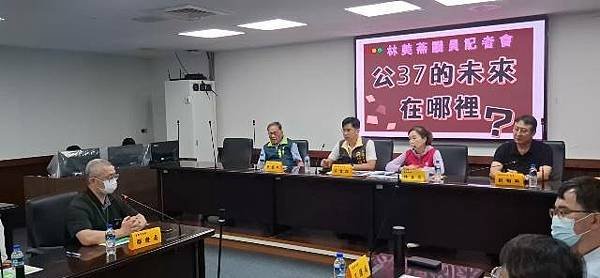 公37開發應優先徵詢在地民意