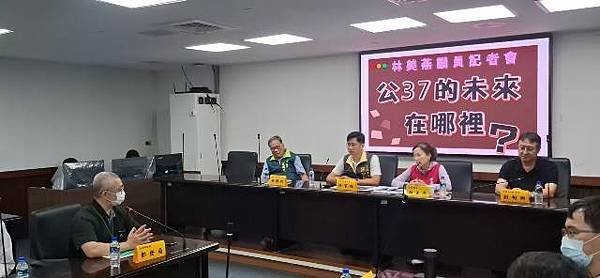 公37開發應優先徵詢在地民意