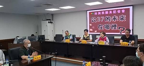 公37開發應優先徵詢在地民意