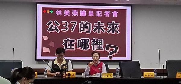公37開發應優先徵詢在地民意