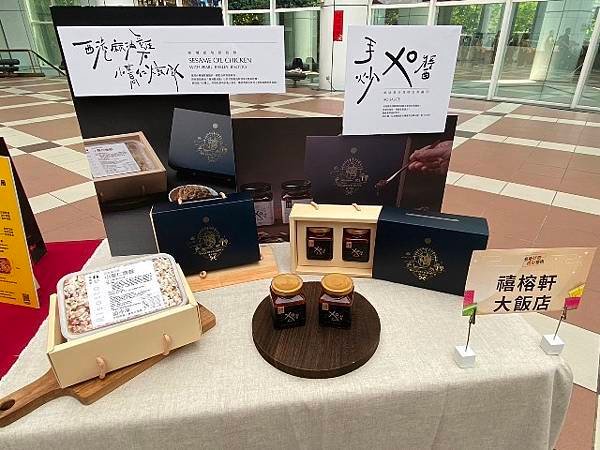 114年「臺南好禮 禮好臺南」徵選活動開跑