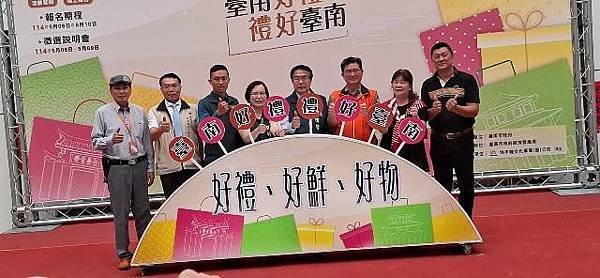 114年「臺南好禮 禮好臺南」徵選活動開跑