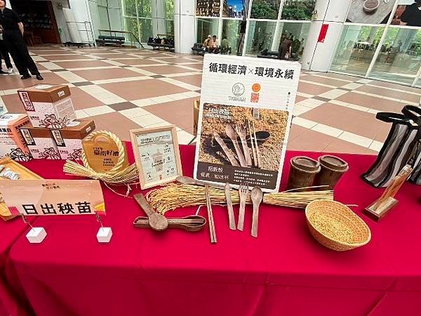 114年「臺南好禮 禮好臺南」徵選活動開跑
