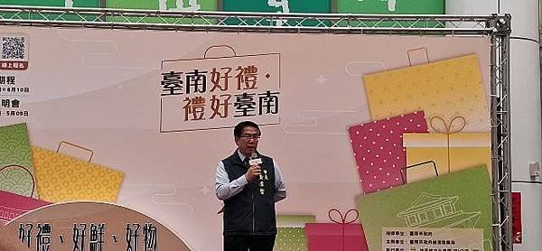 114年「臺南好禮 禮好臺南」徵選活動開跑